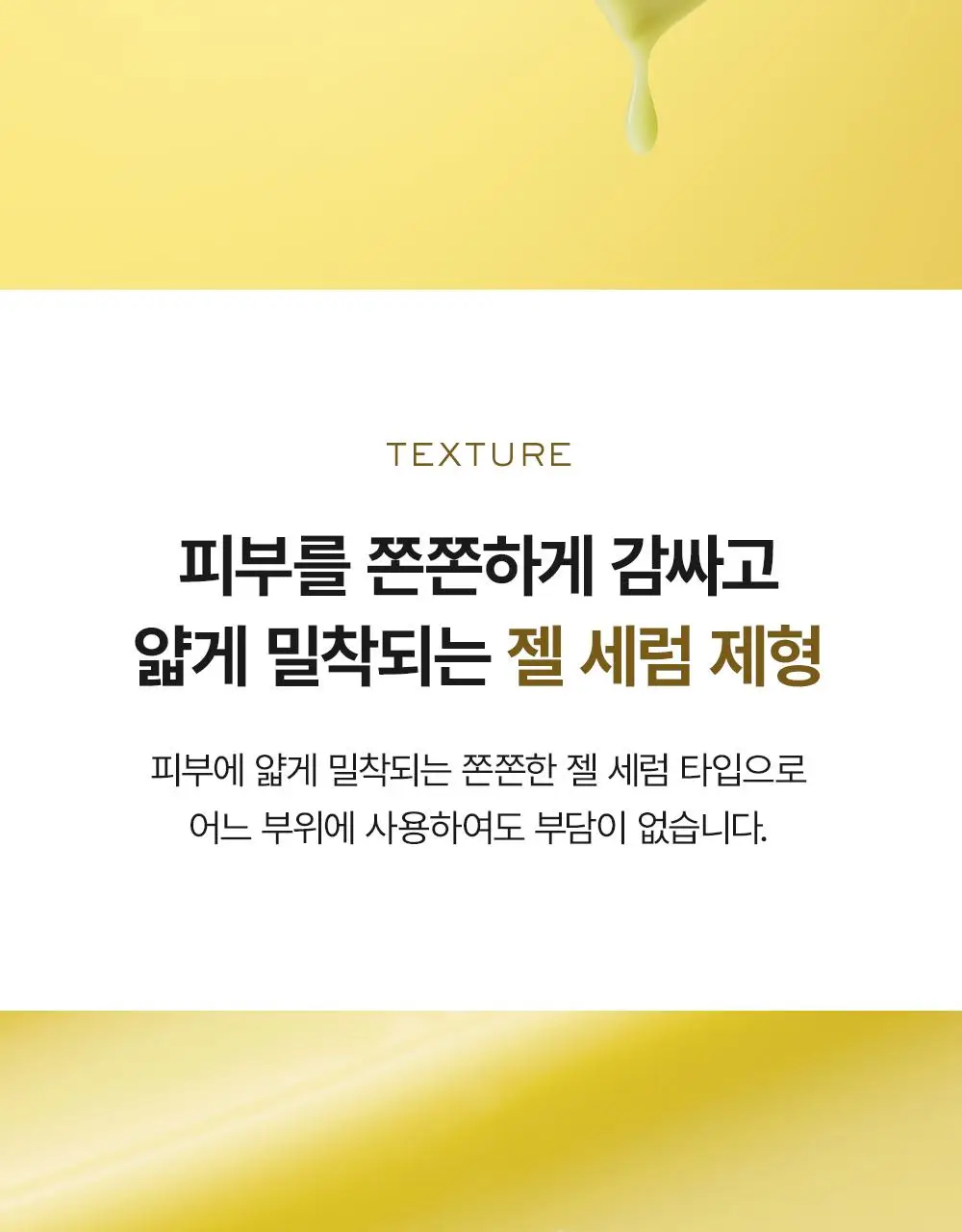 [30ml+30ml / 집중탄력케어] 아렌시아 레틴알 부스터 샷 30ml 더블기획 상세페이지 15